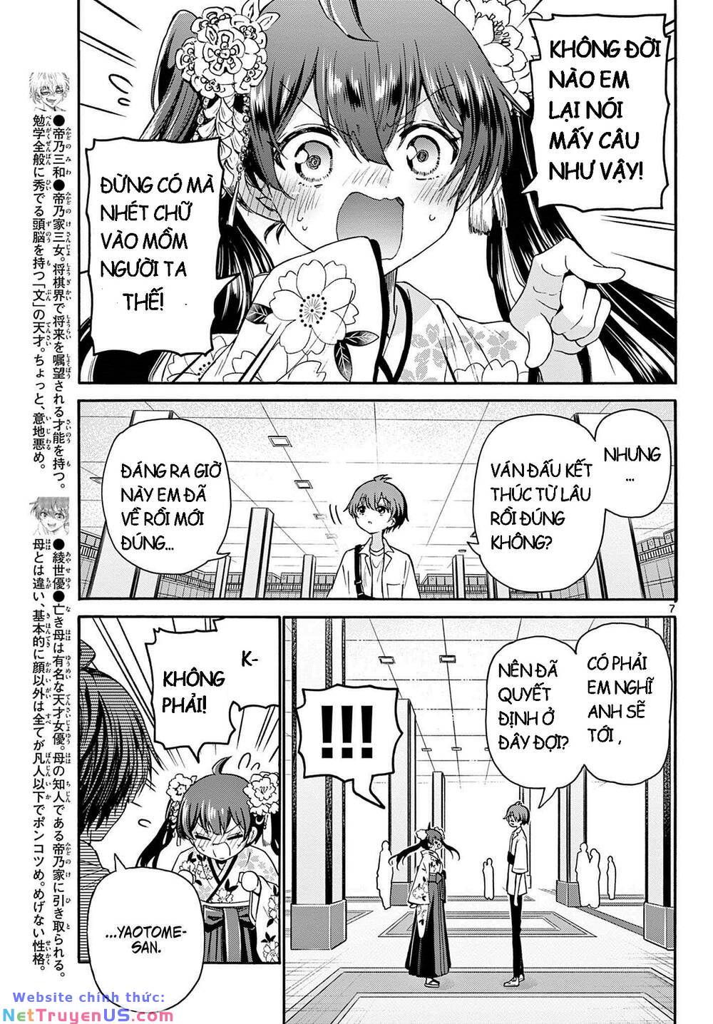 page_6