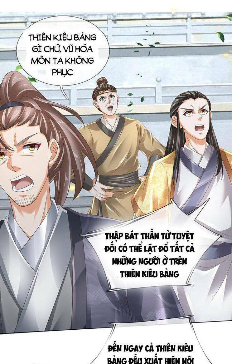 page_7