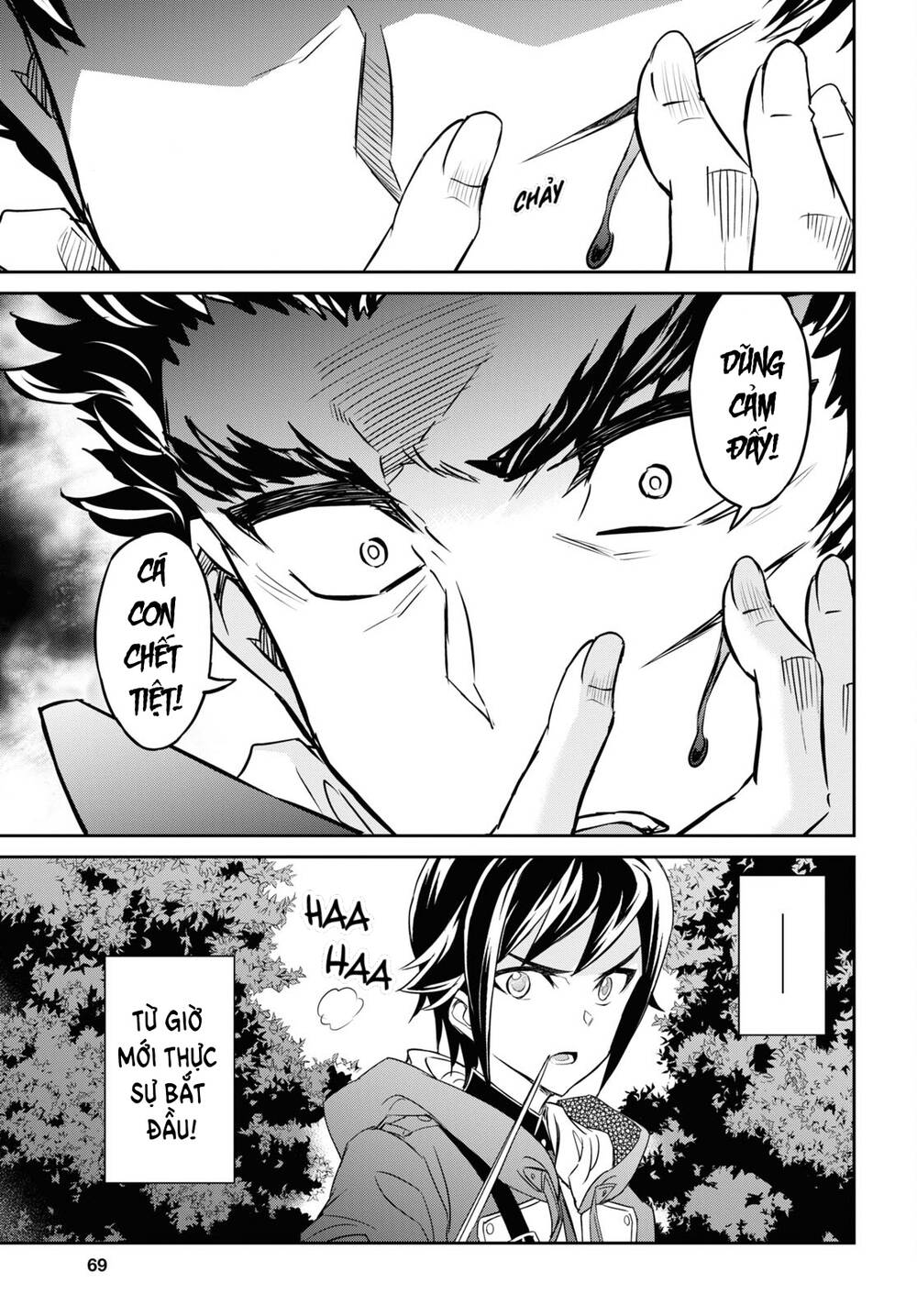 page_17