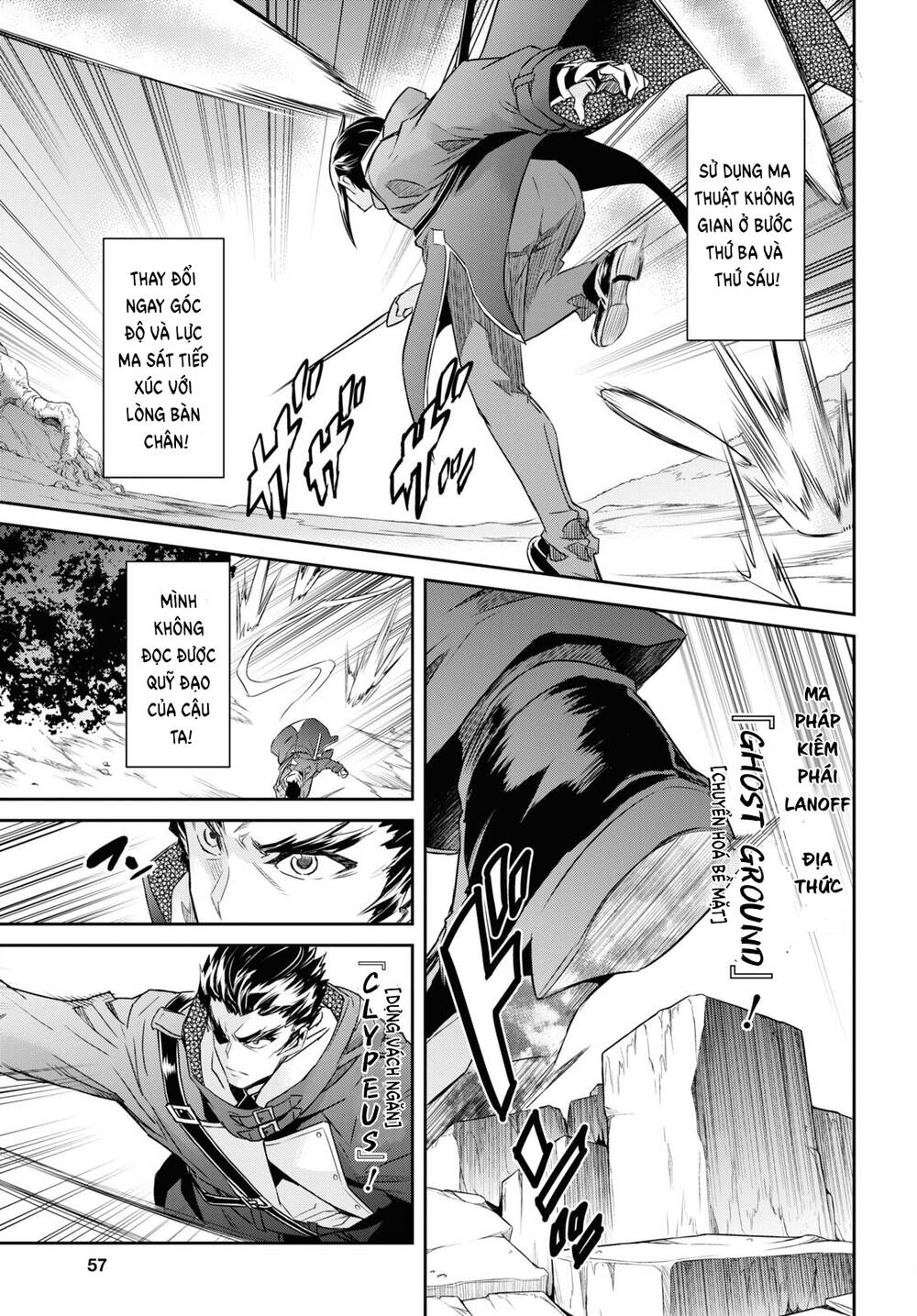 page_6
