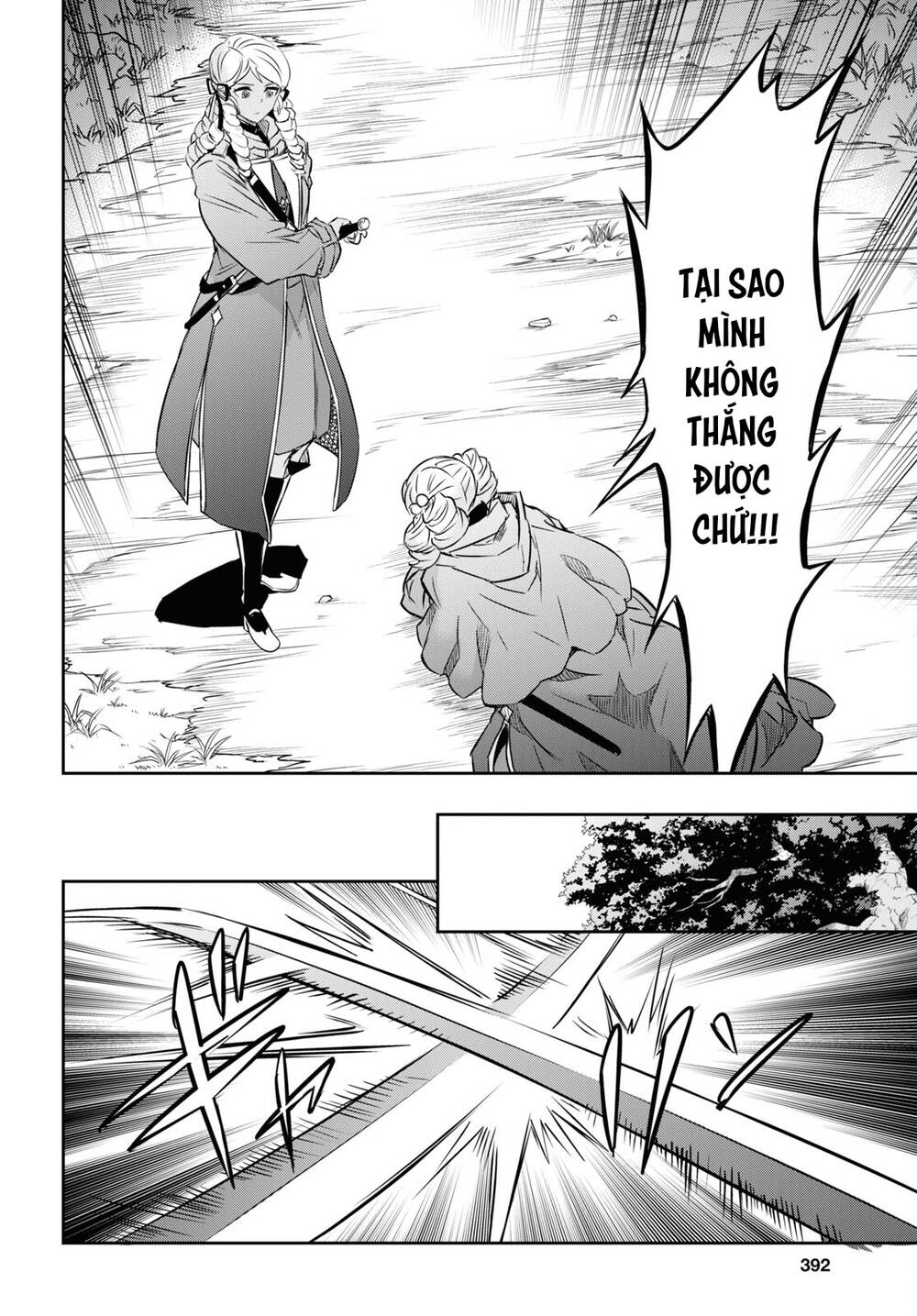page_12