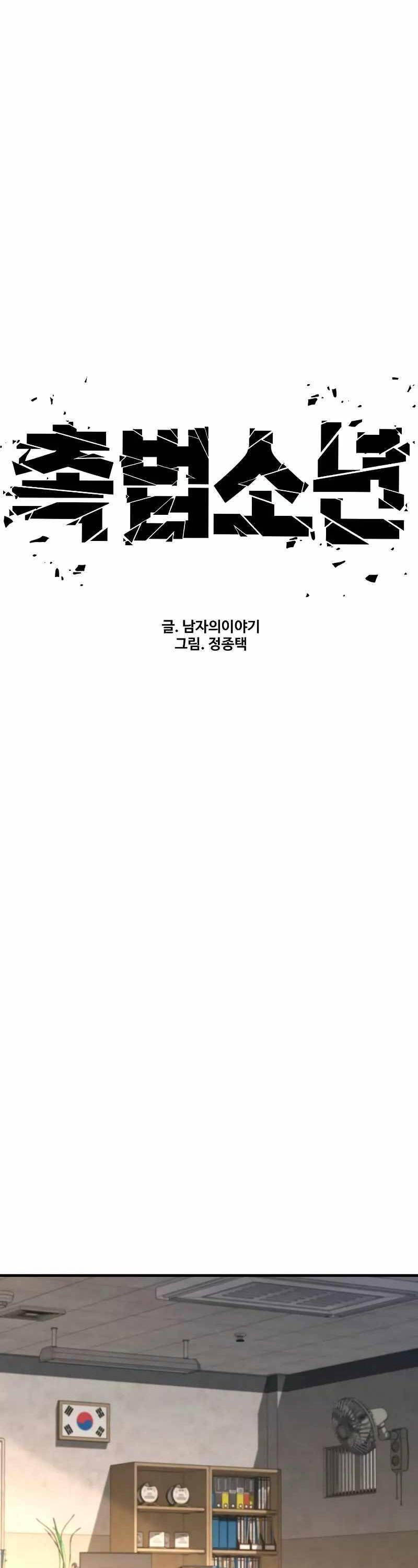 page_18