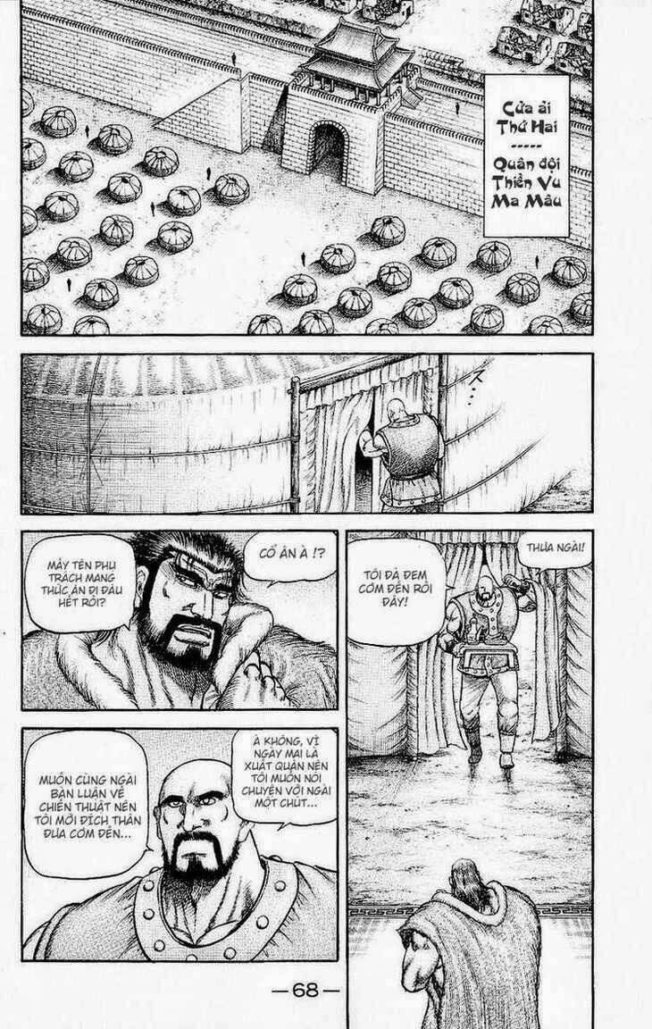 page_17