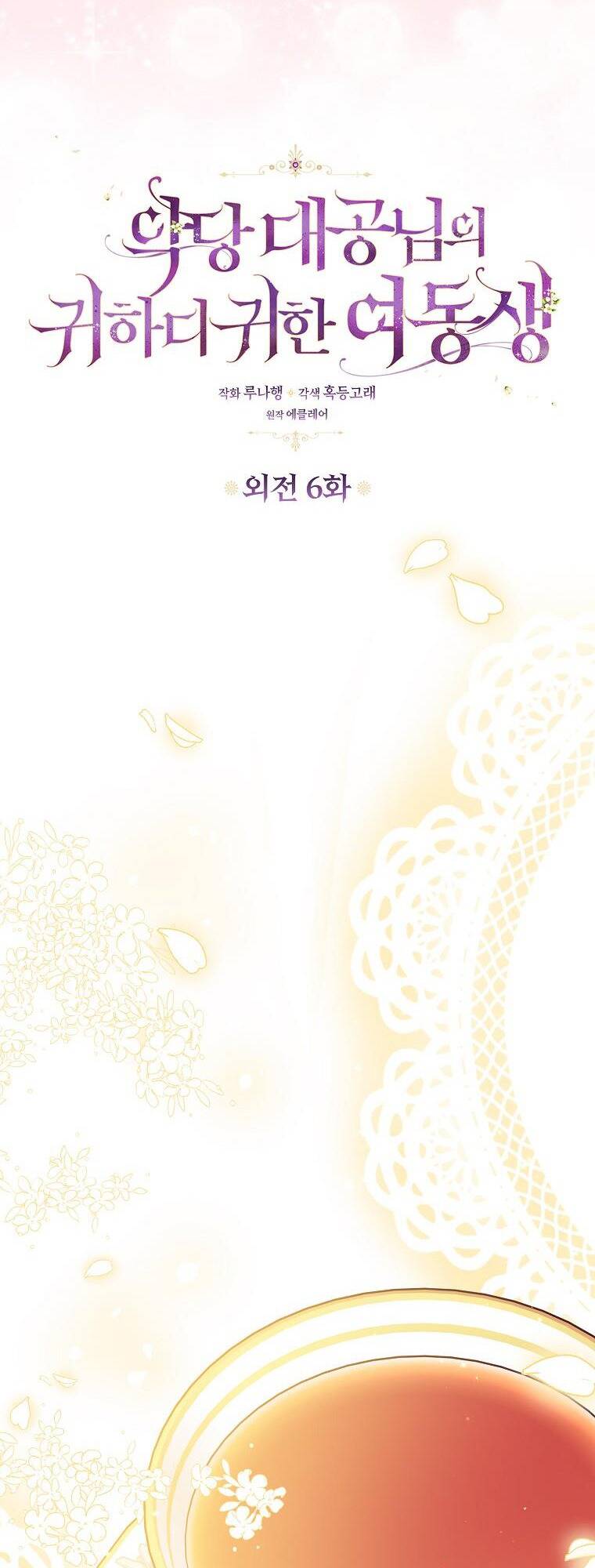 page_36