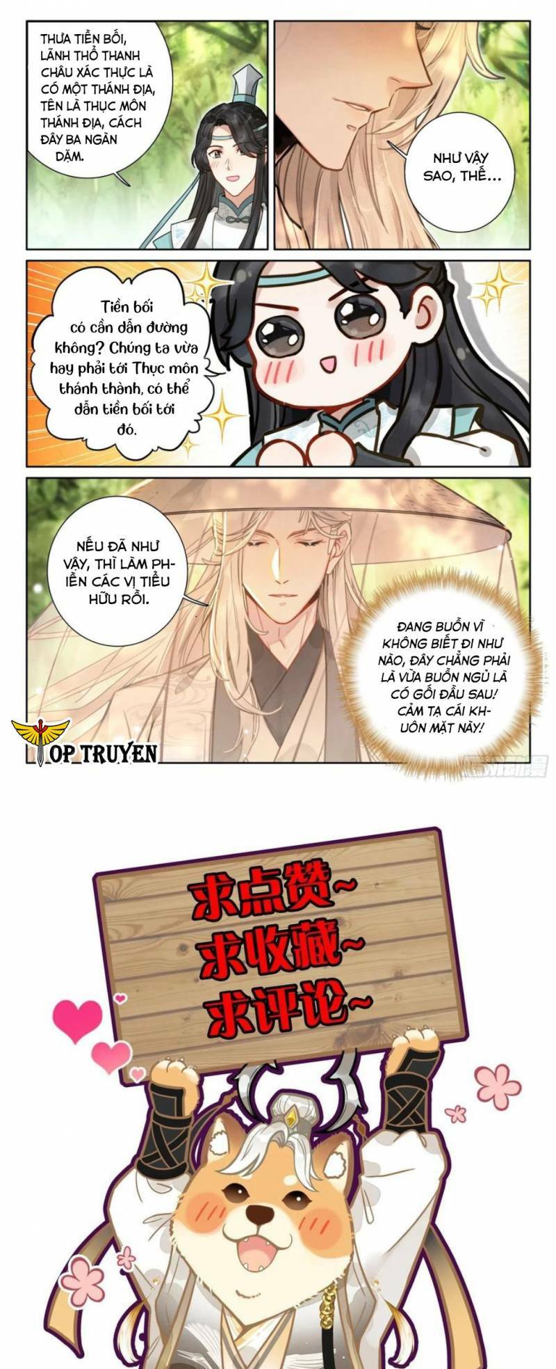 page_12