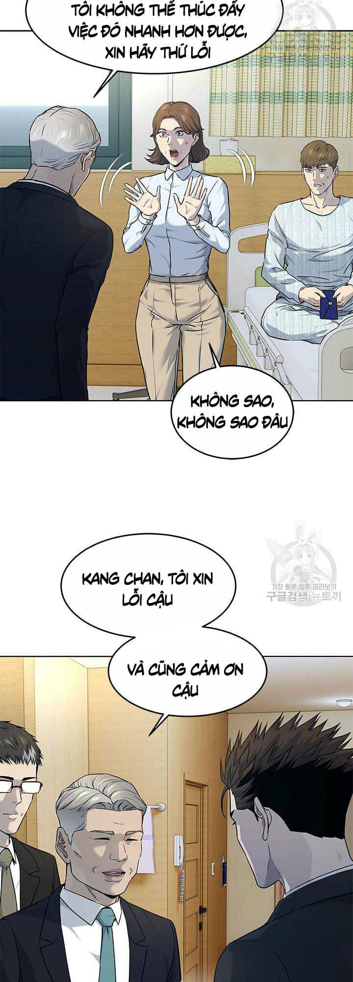 page_12