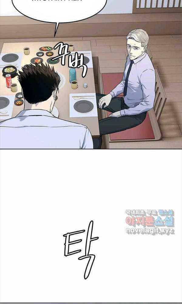 page_88