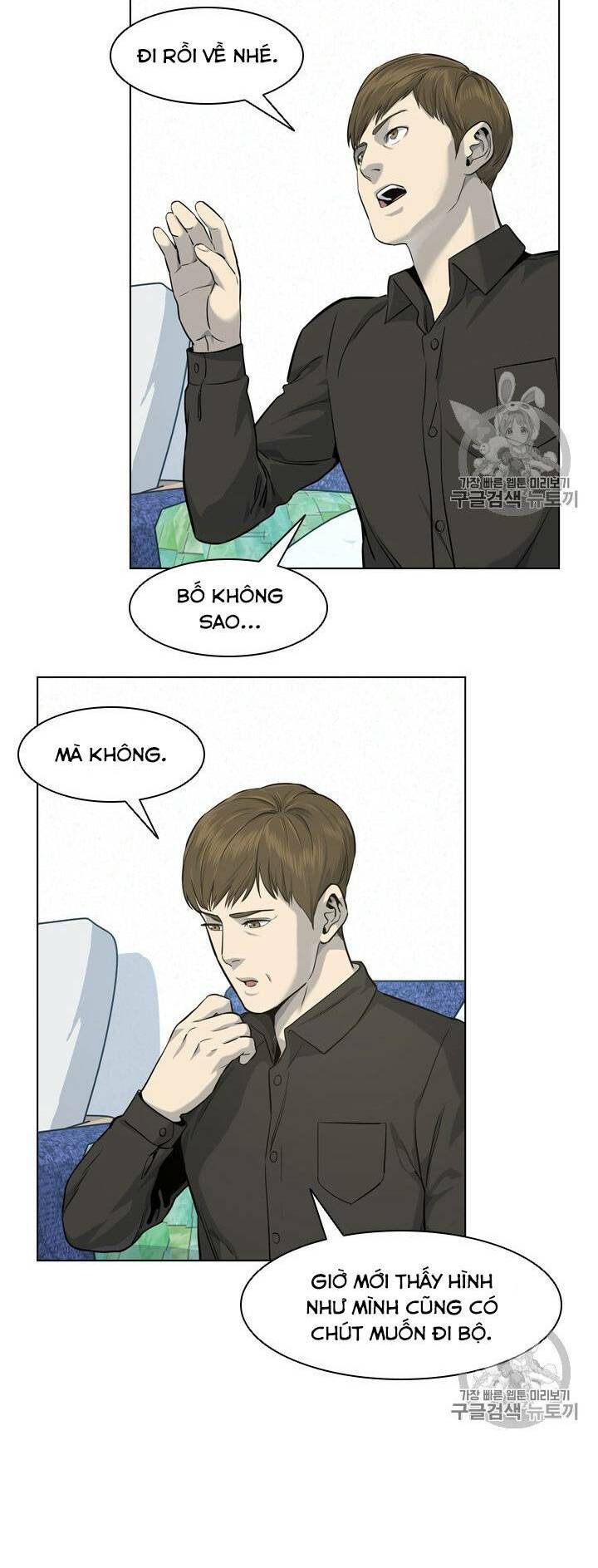 page_7
