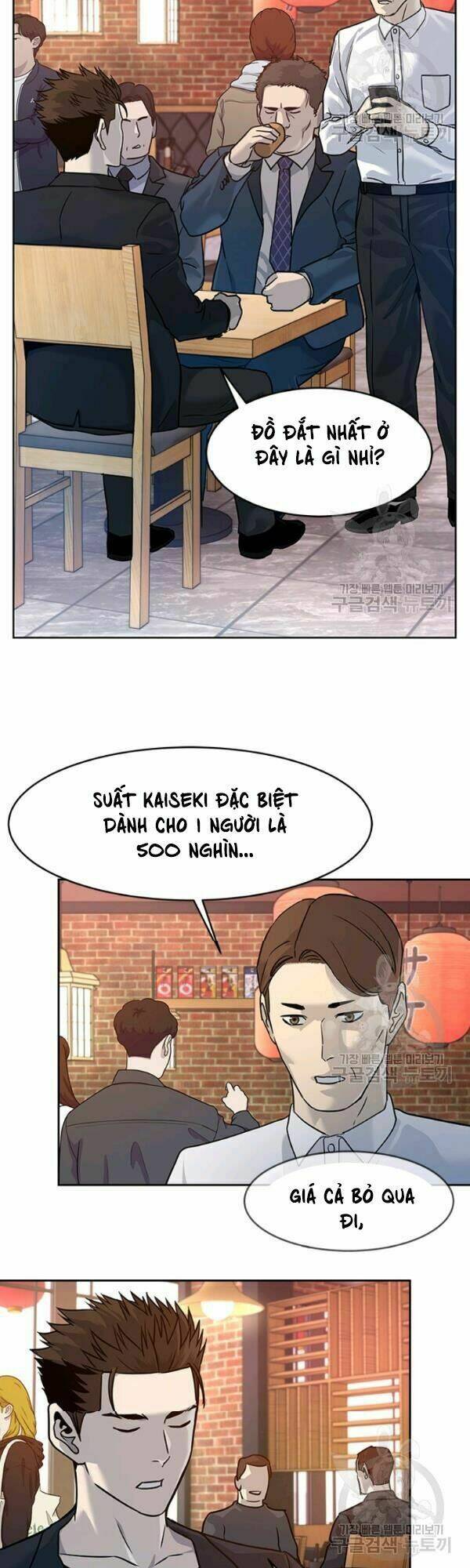 page_45