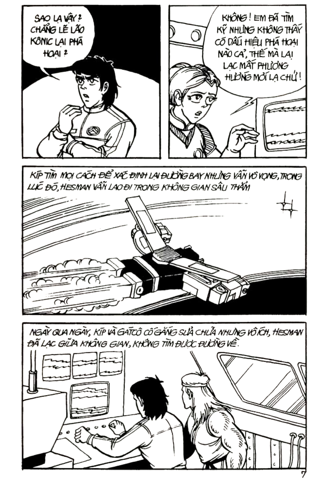 page_6