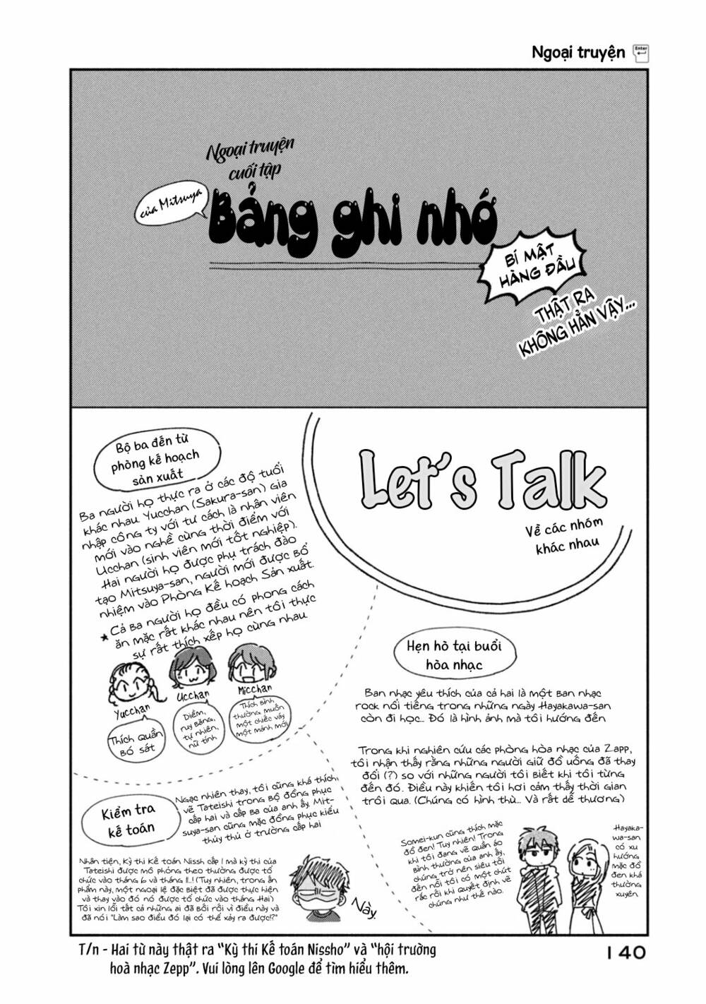 page_13