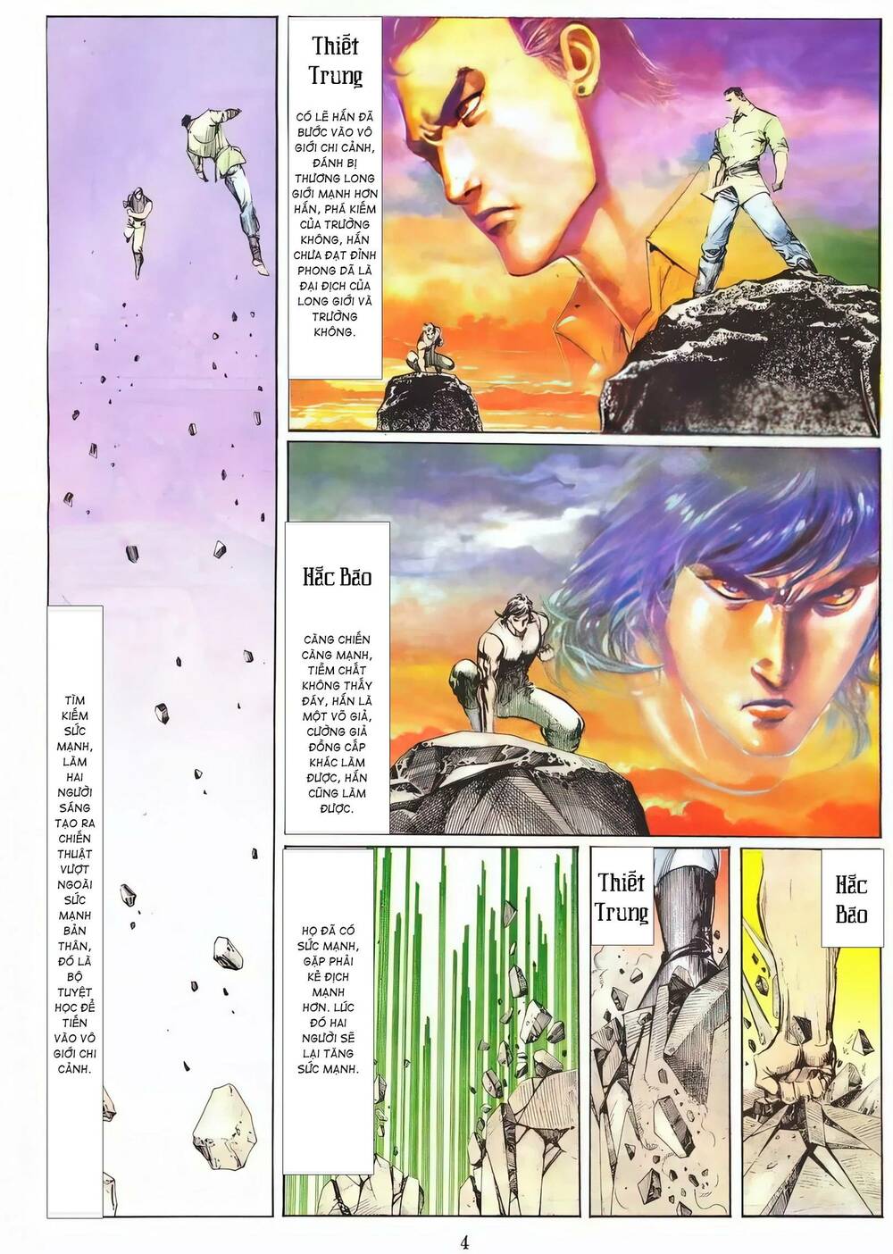 page_3