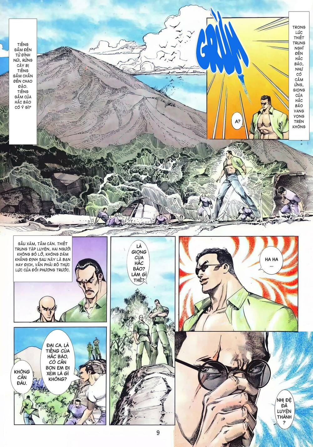 page_7