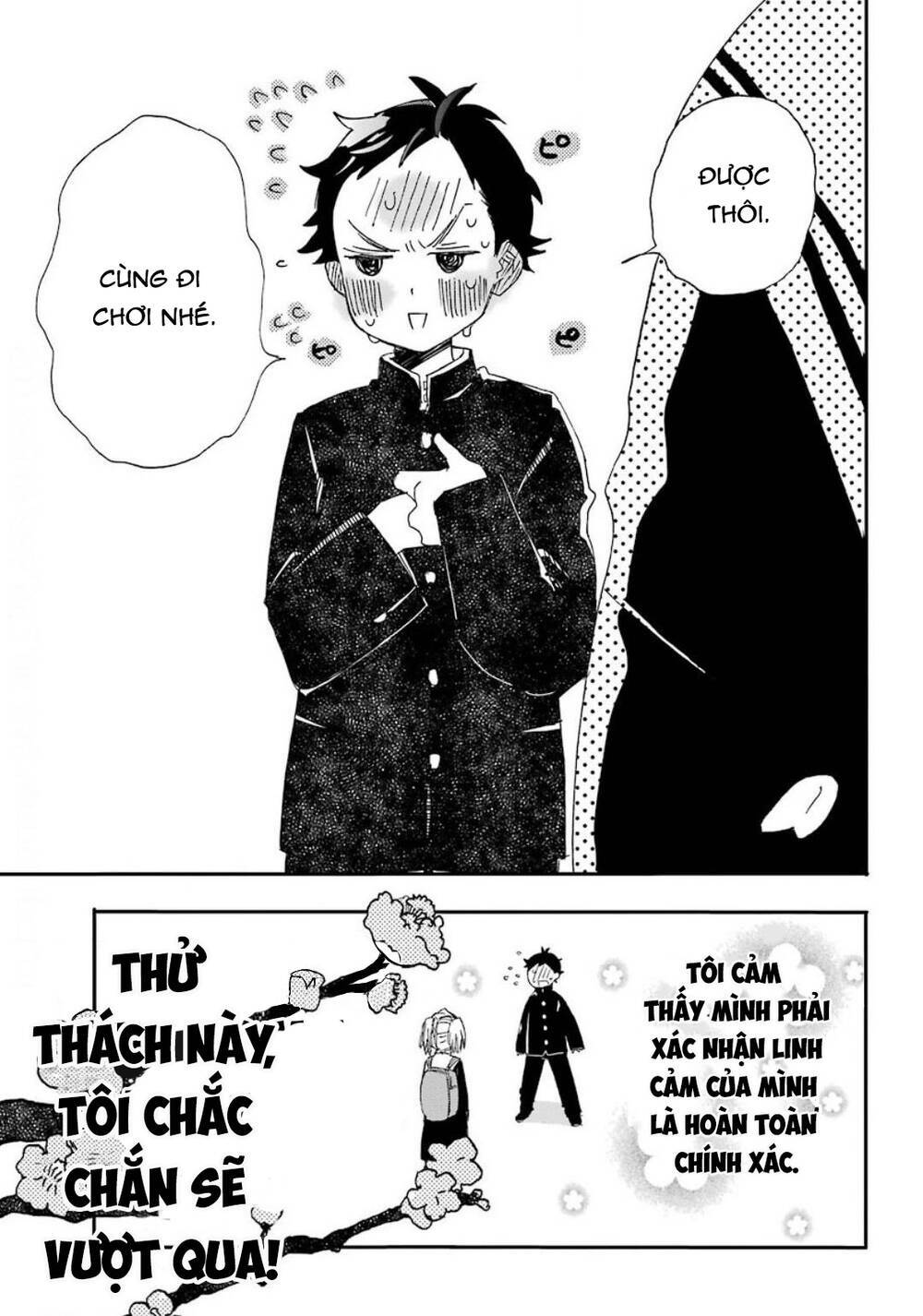 page_11