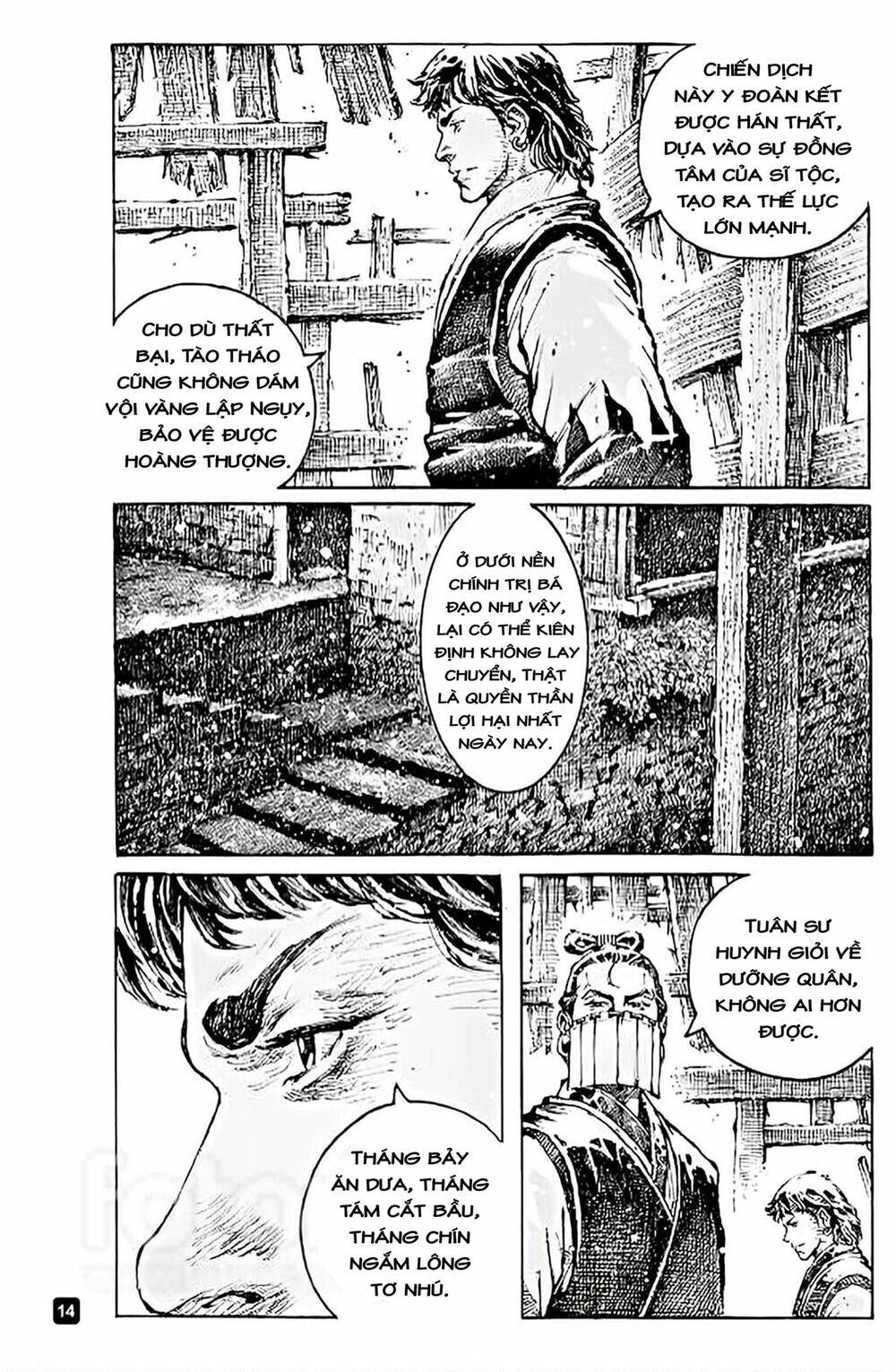 page_12