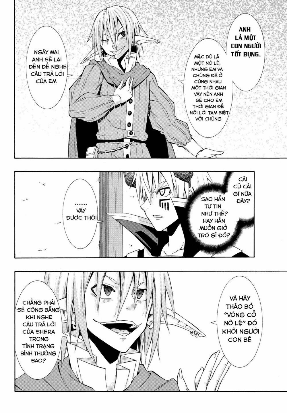 page_16