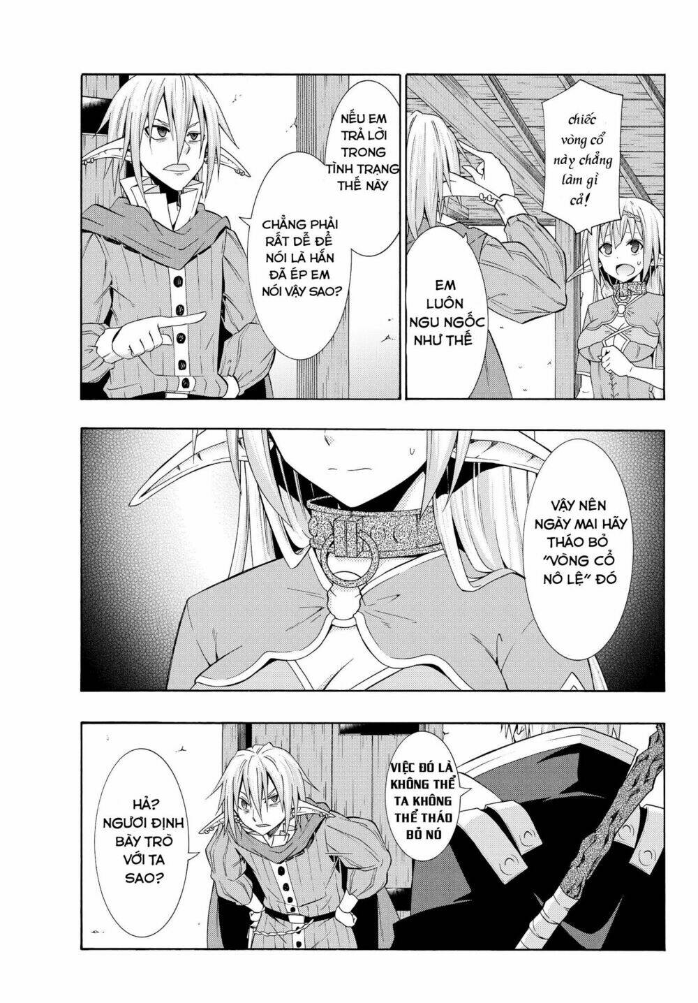 page_17