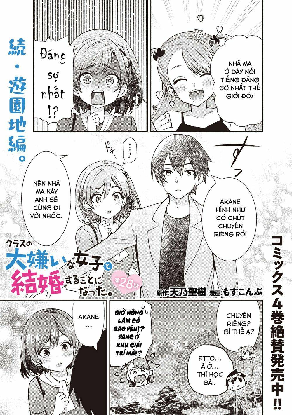 page_1
