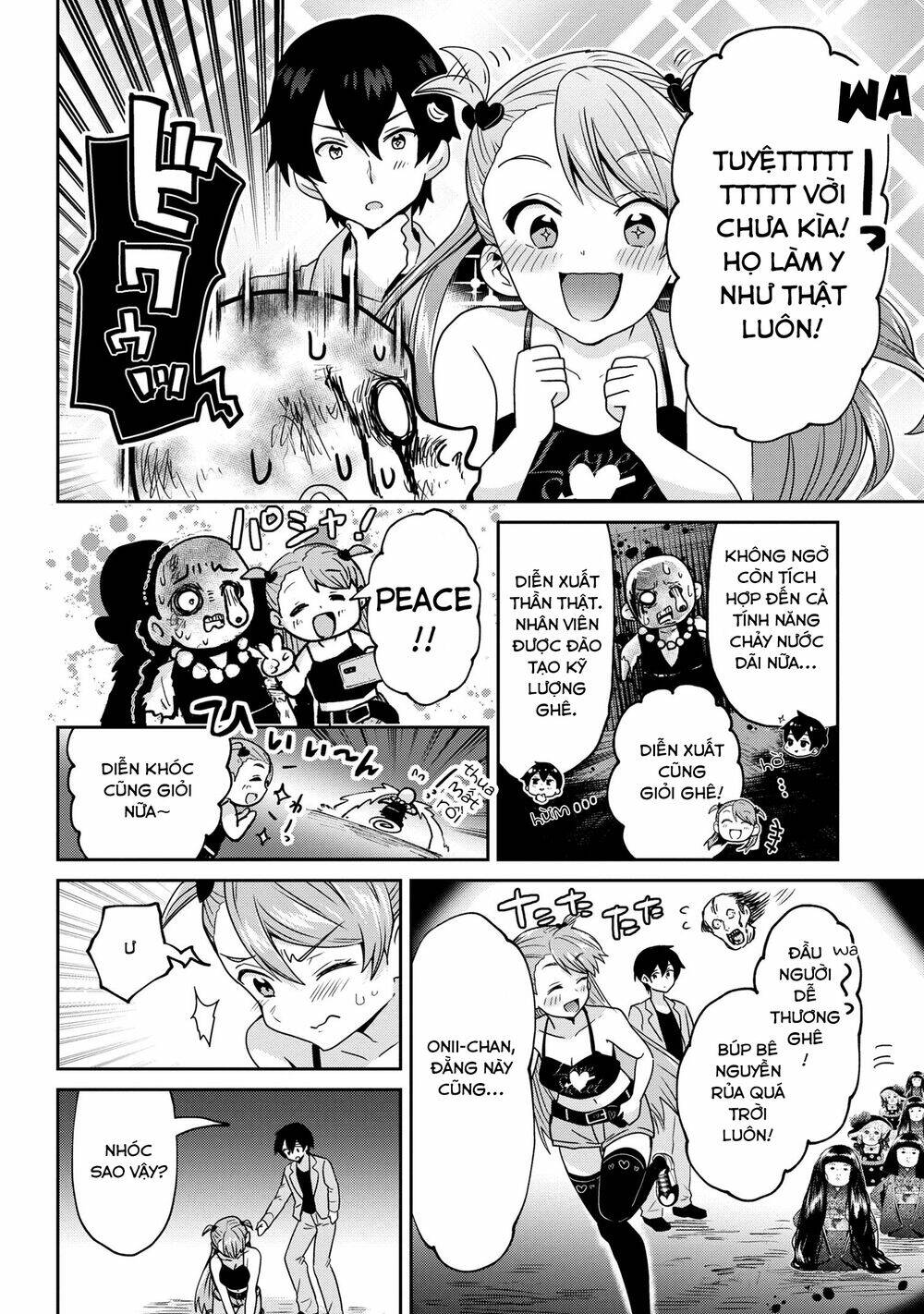 page_4