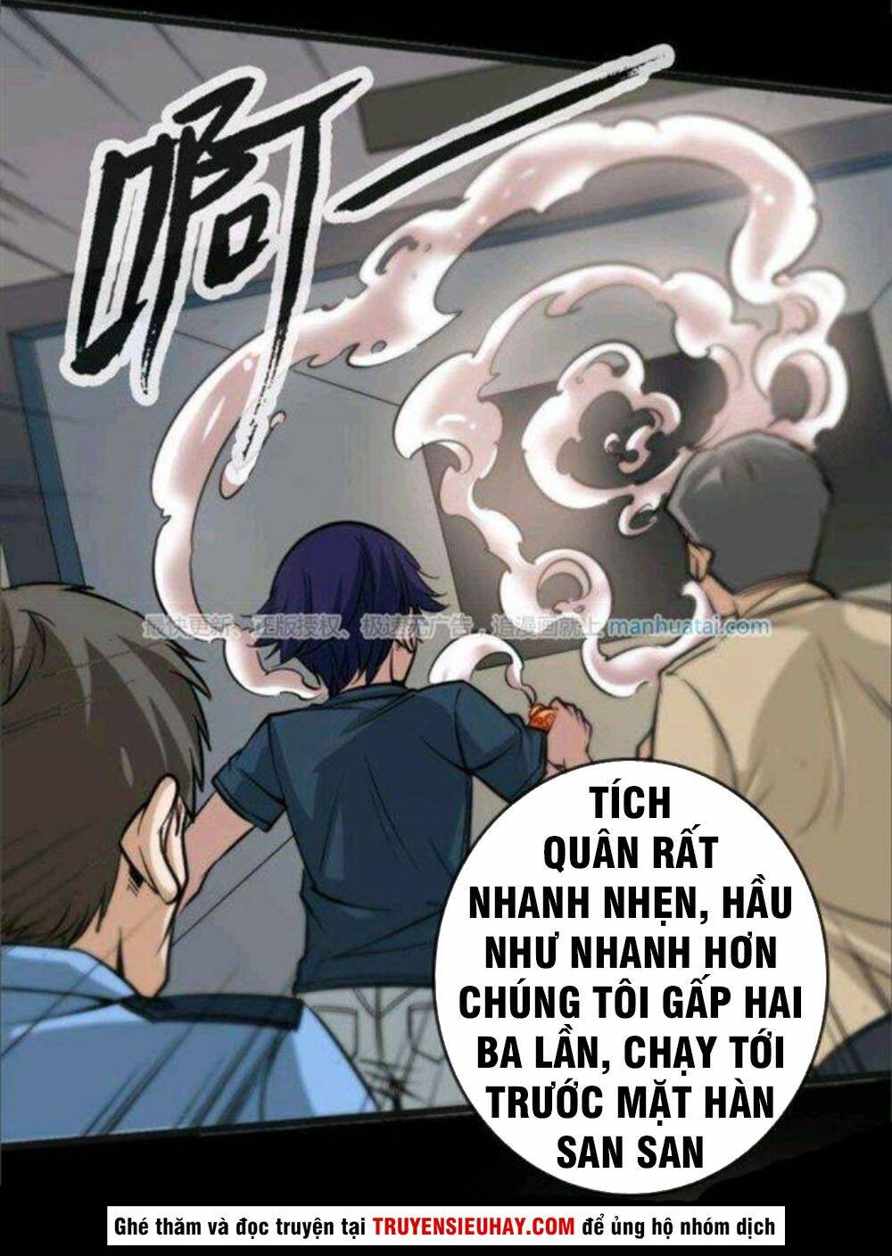 page_8
