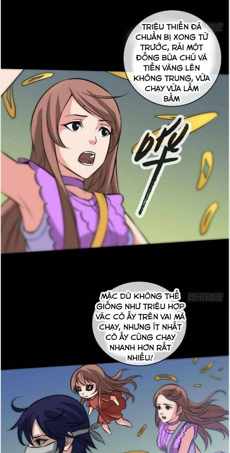 page_7