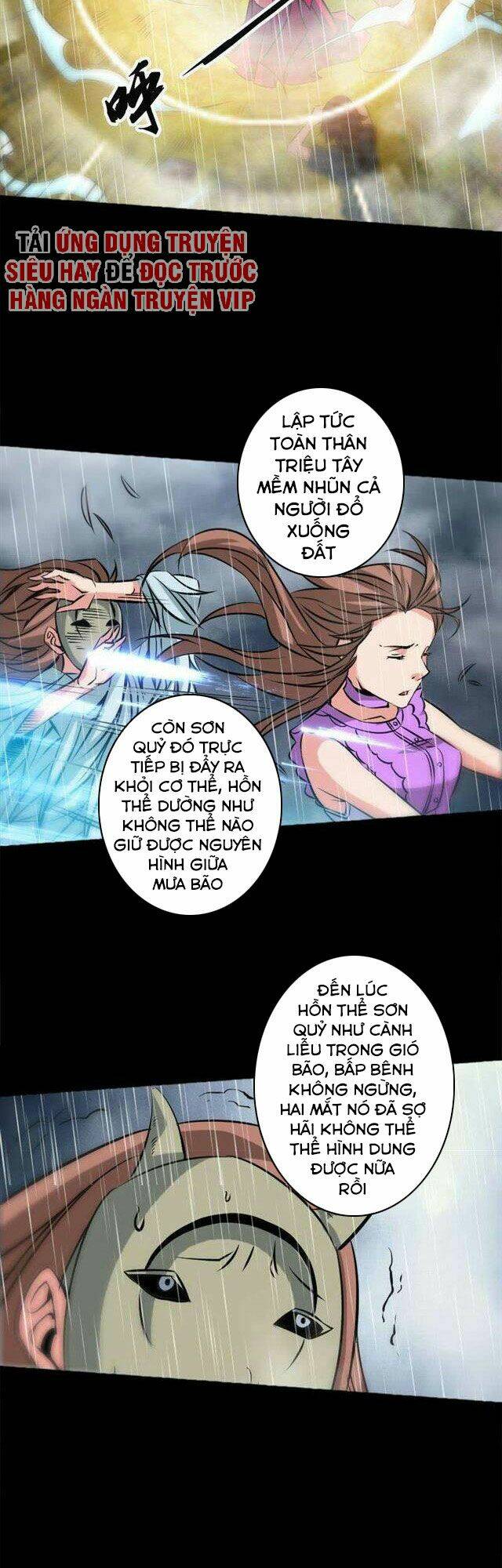page_6