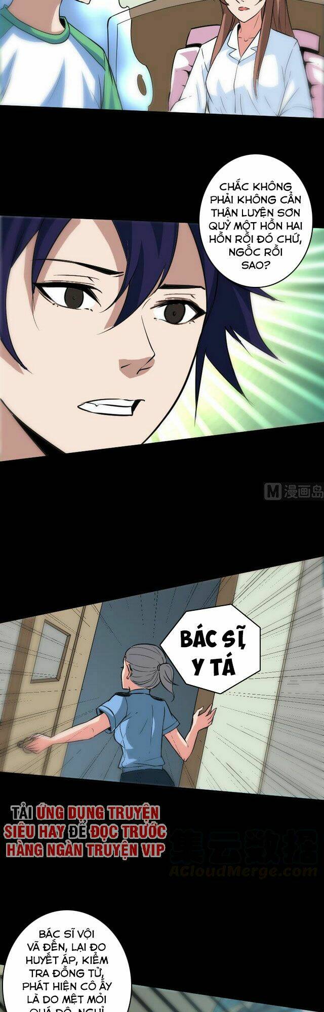 page_7