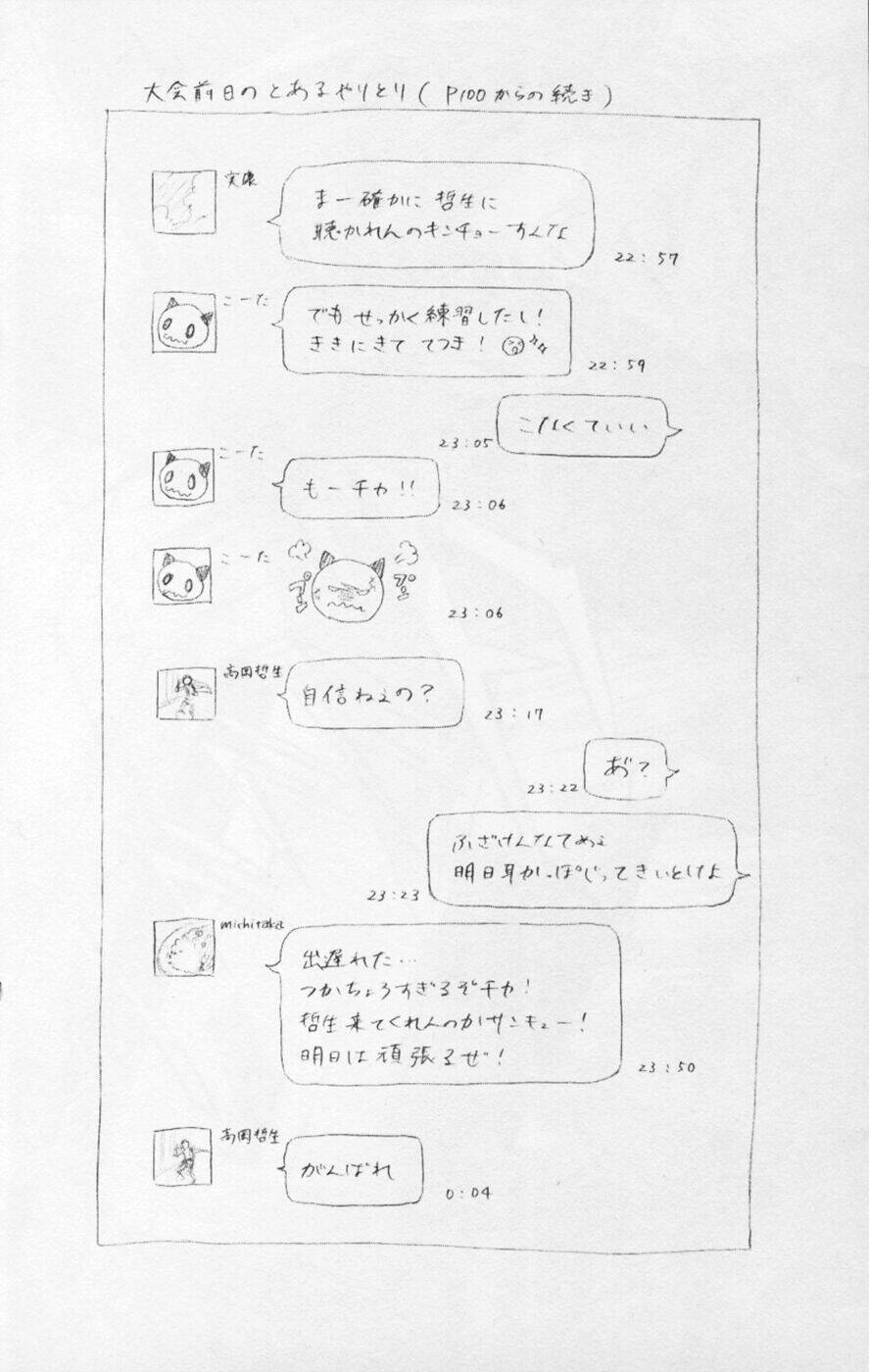 page_29