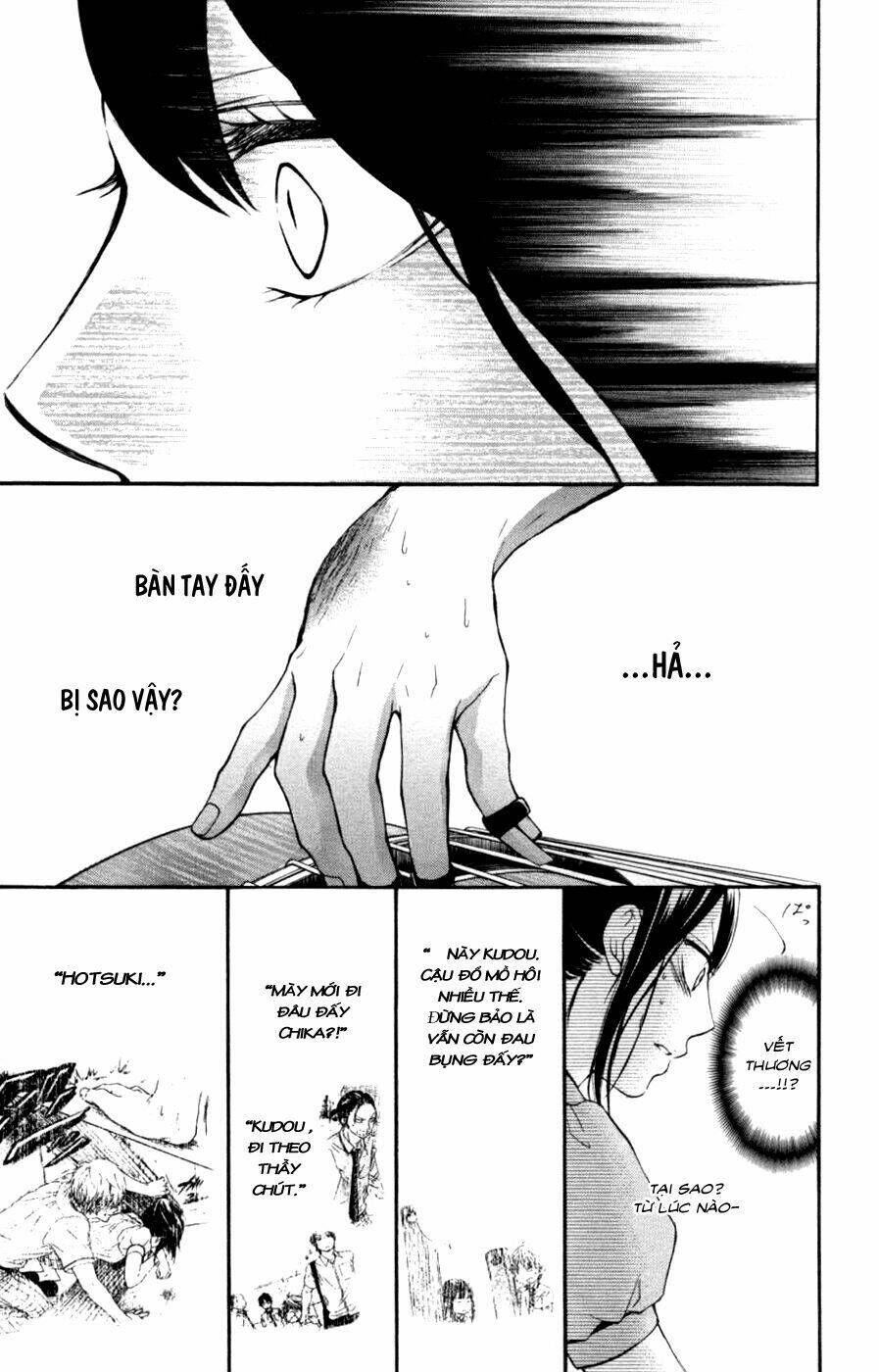 page_7