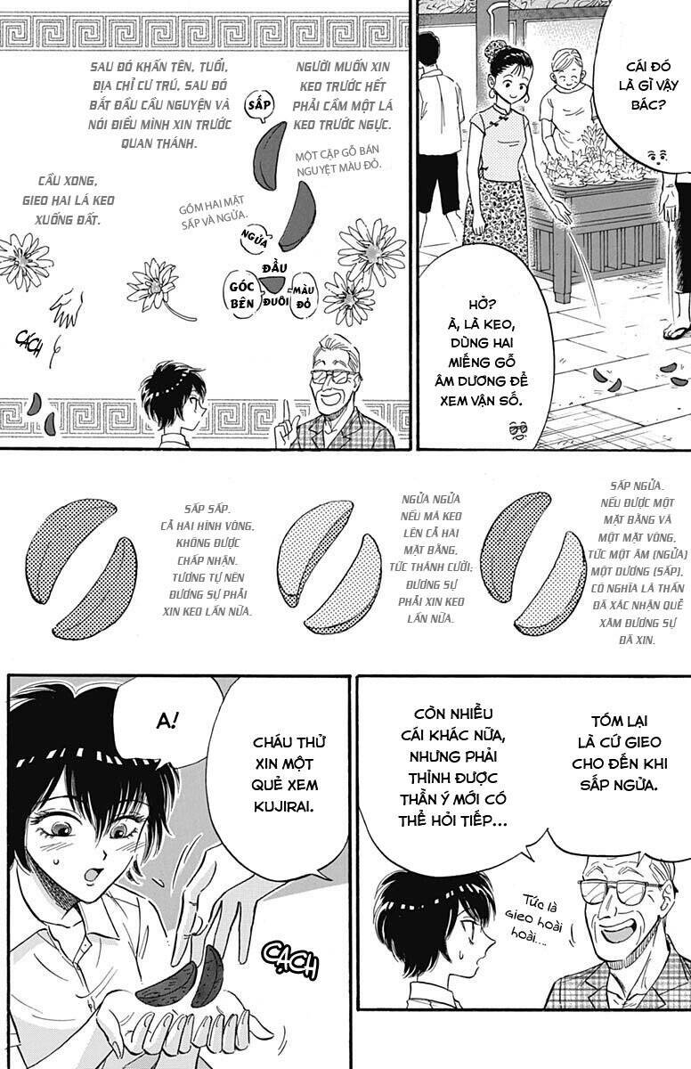 page_11