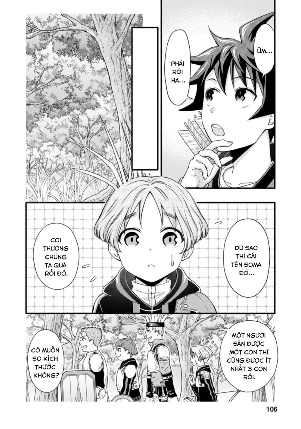 page_14