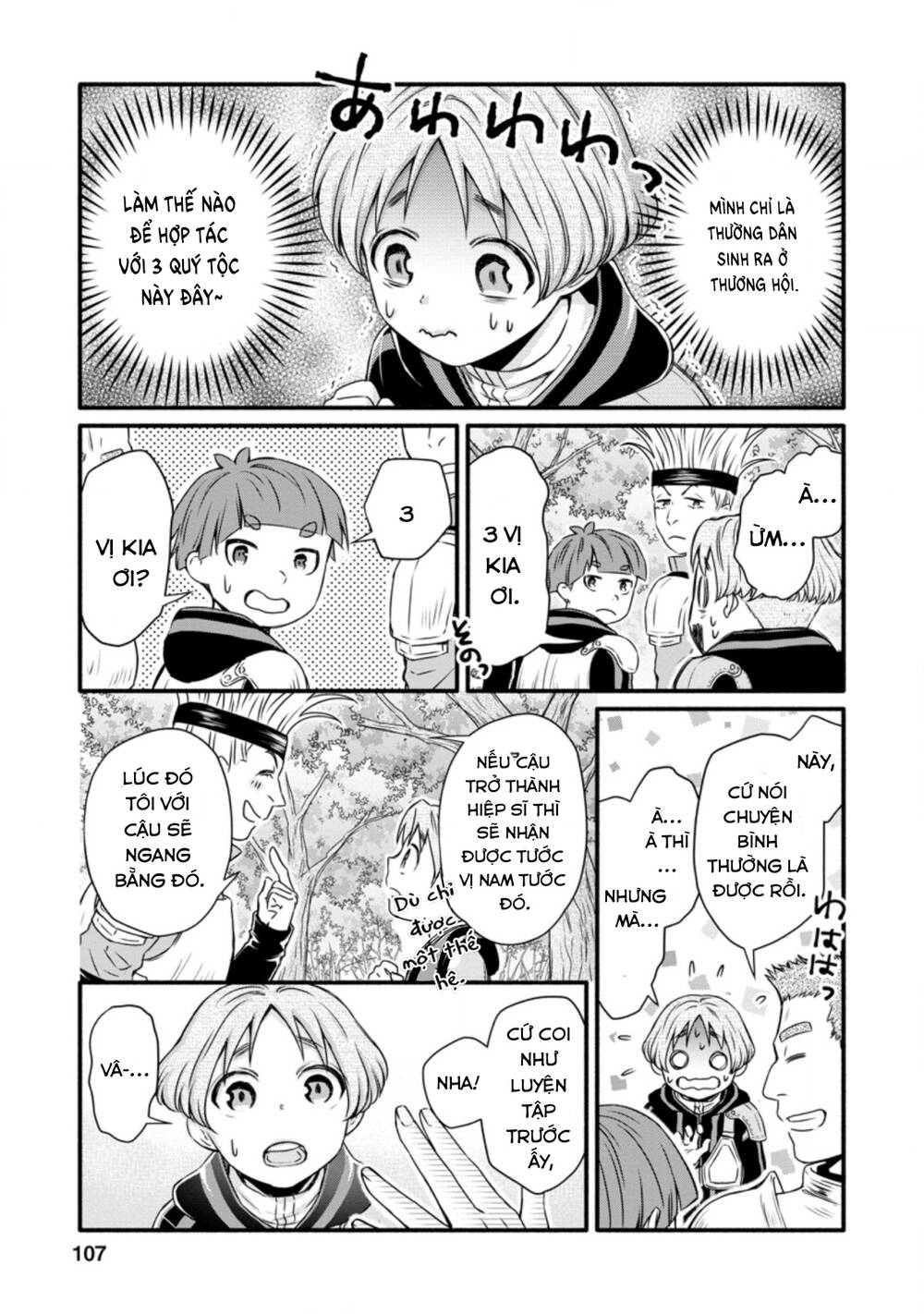 page_15