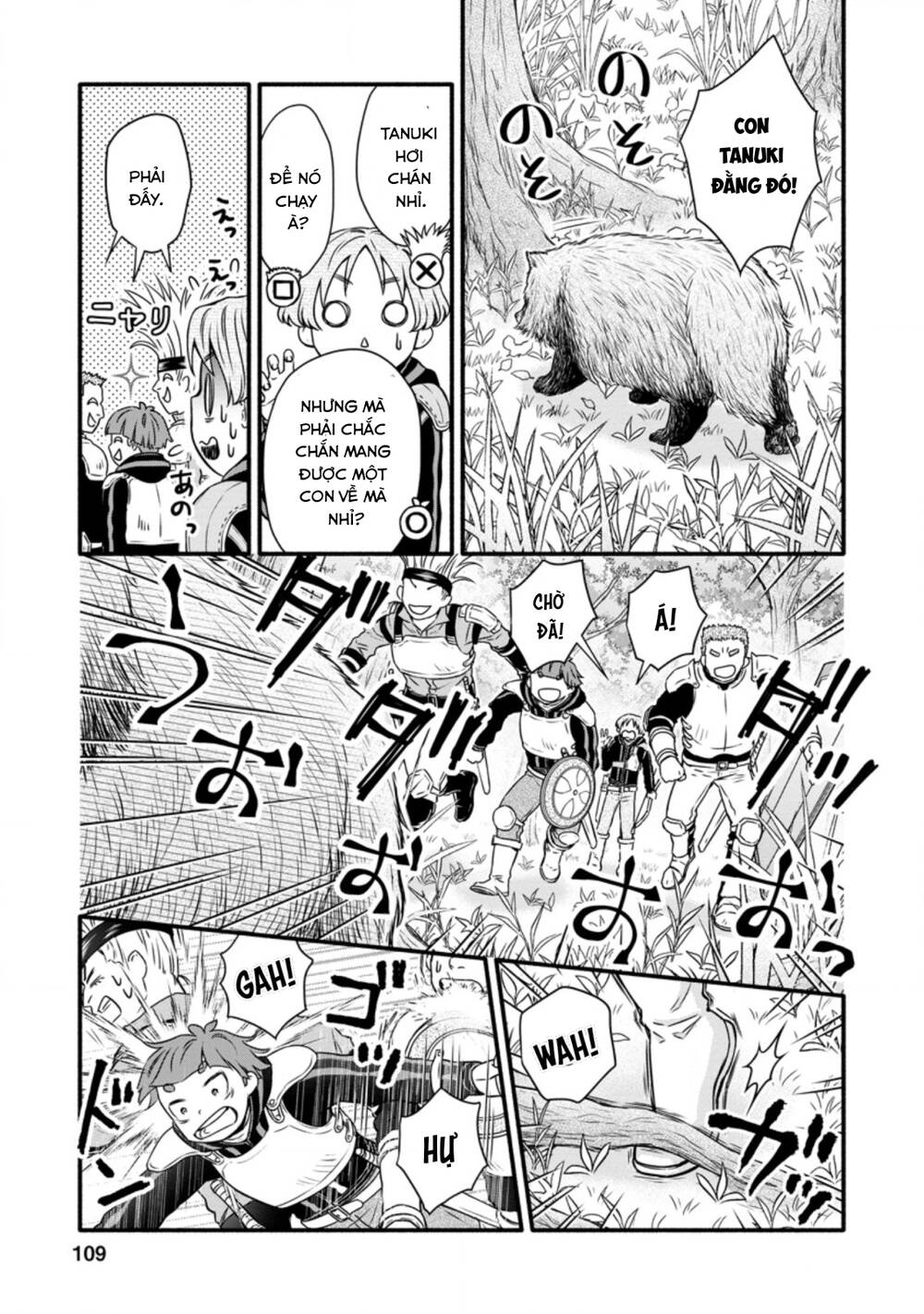 page_17