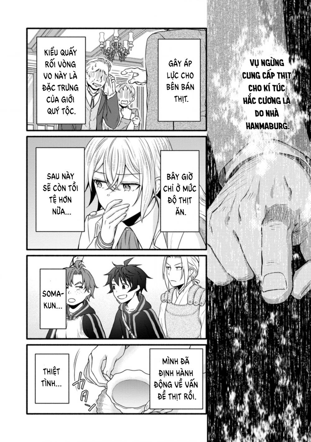 page_12
