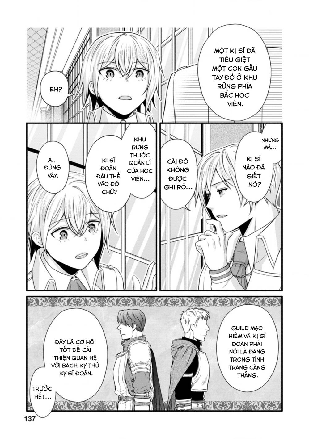 page_15