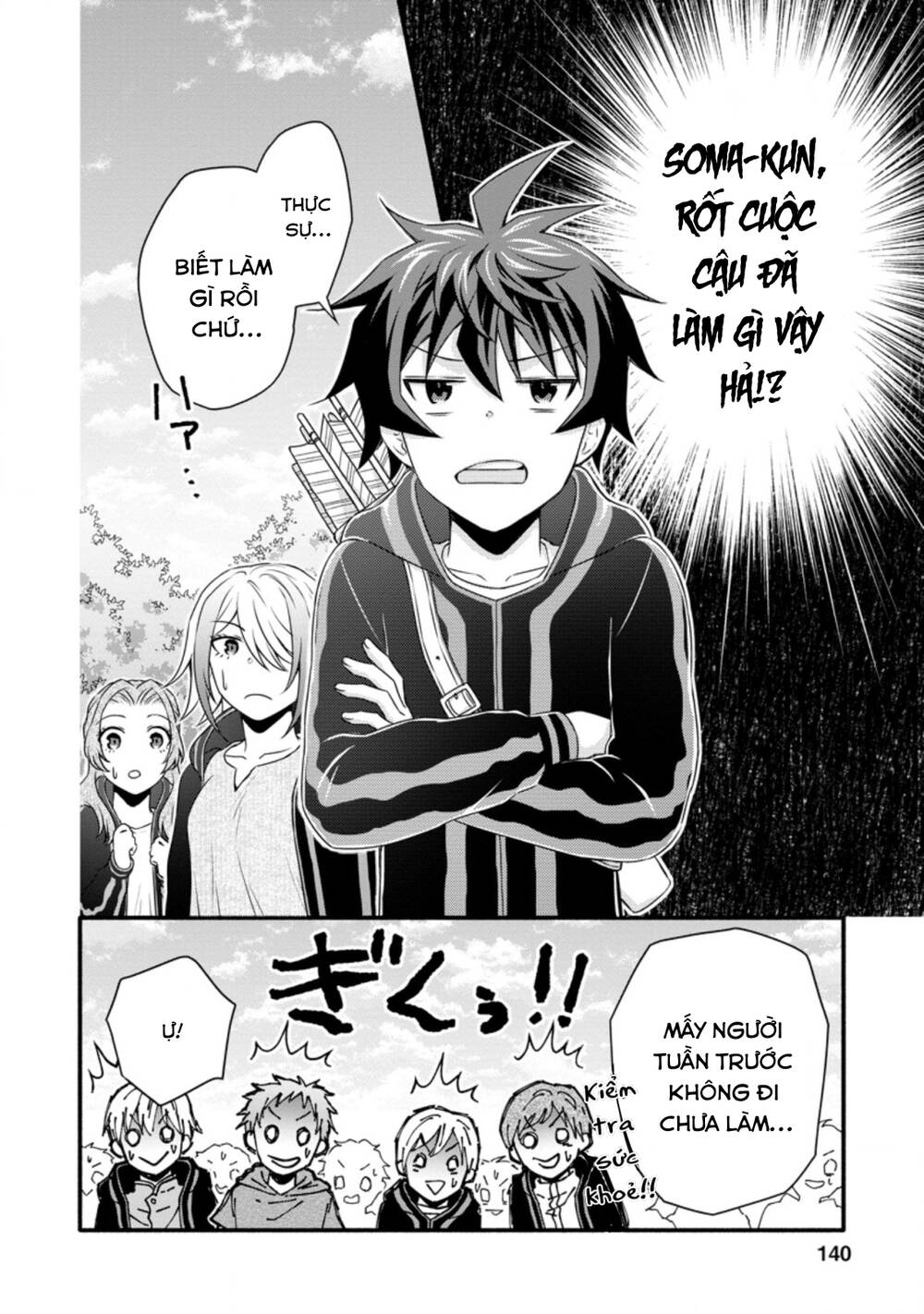 page_18