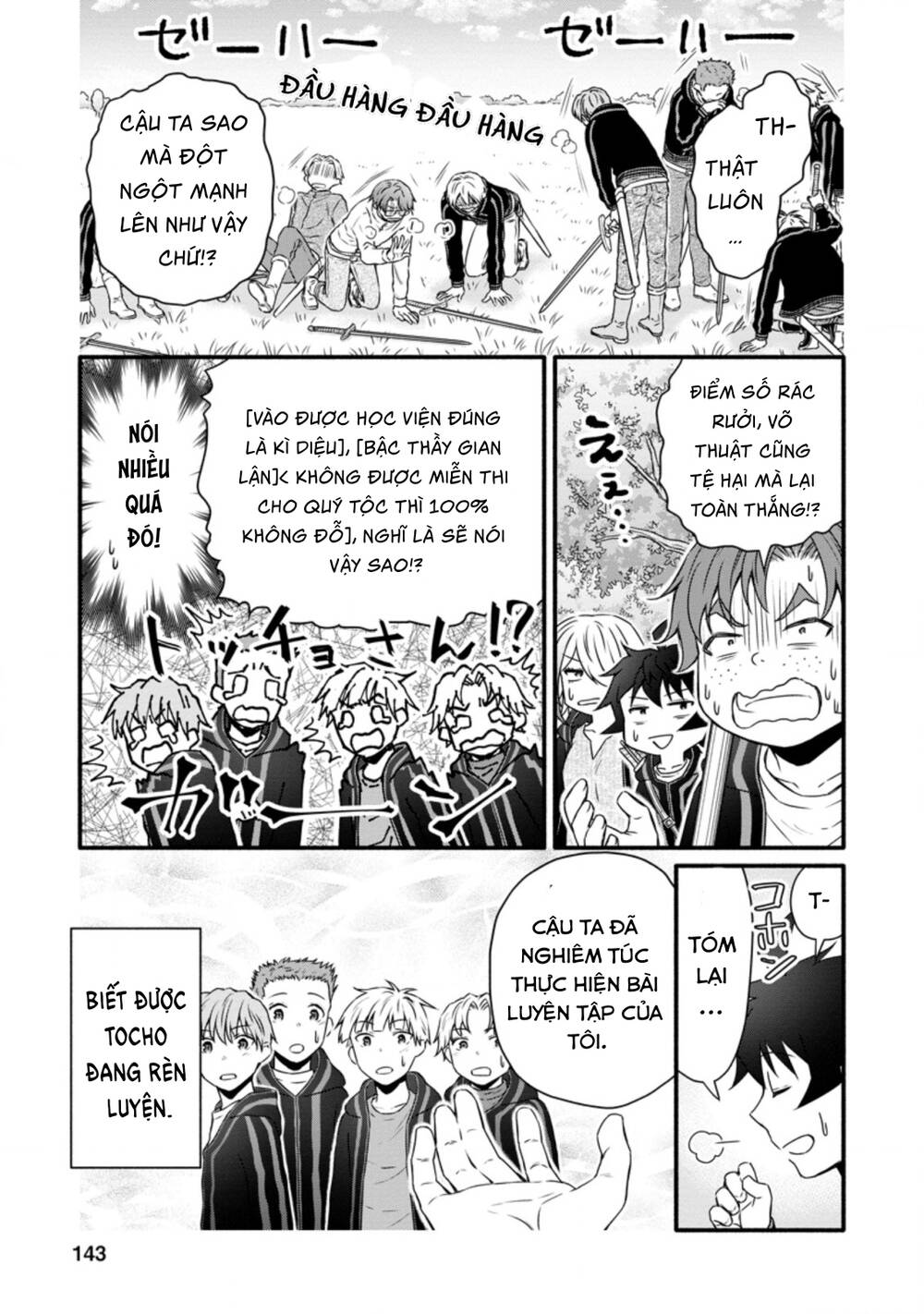 page_21