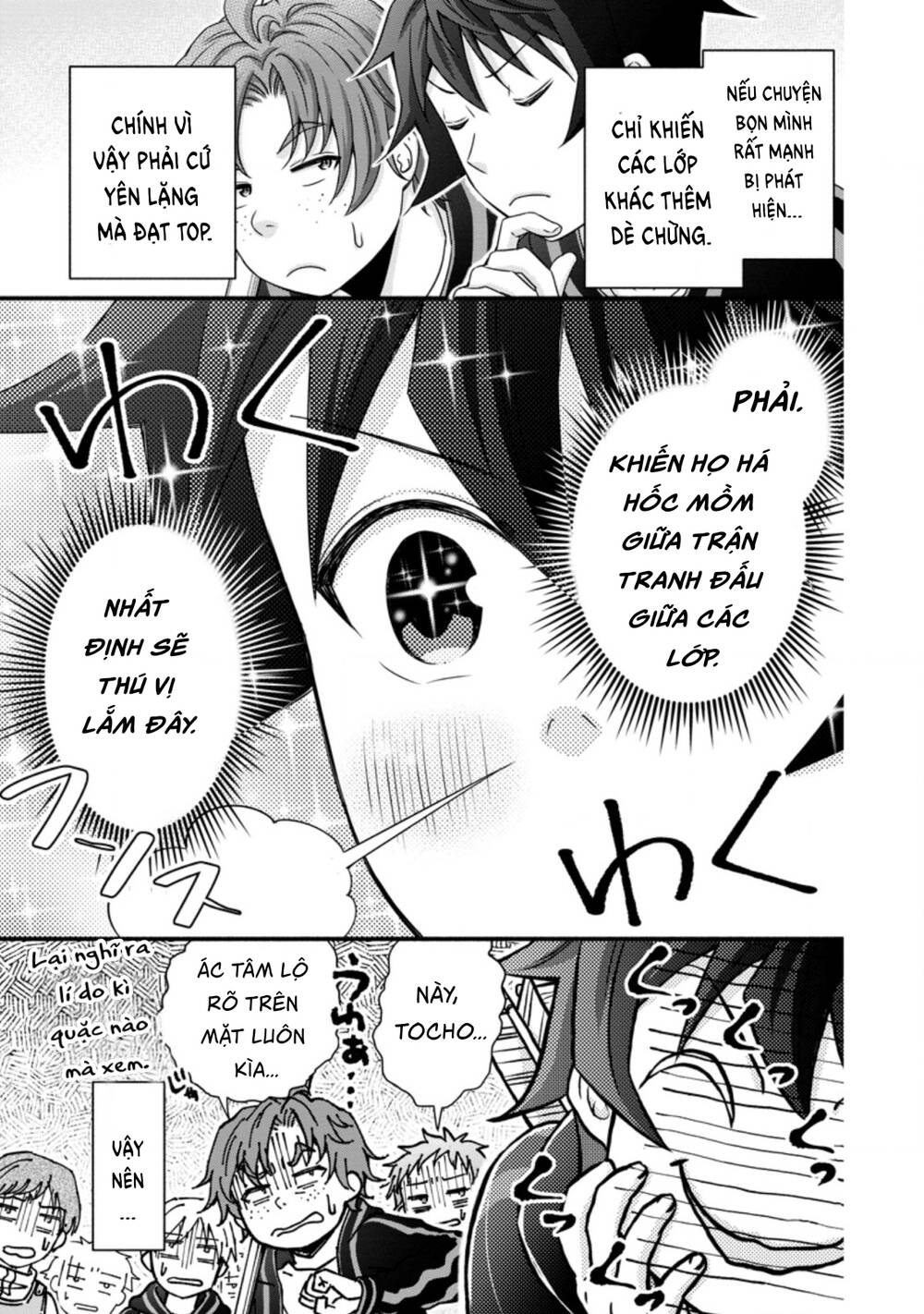 page_5
