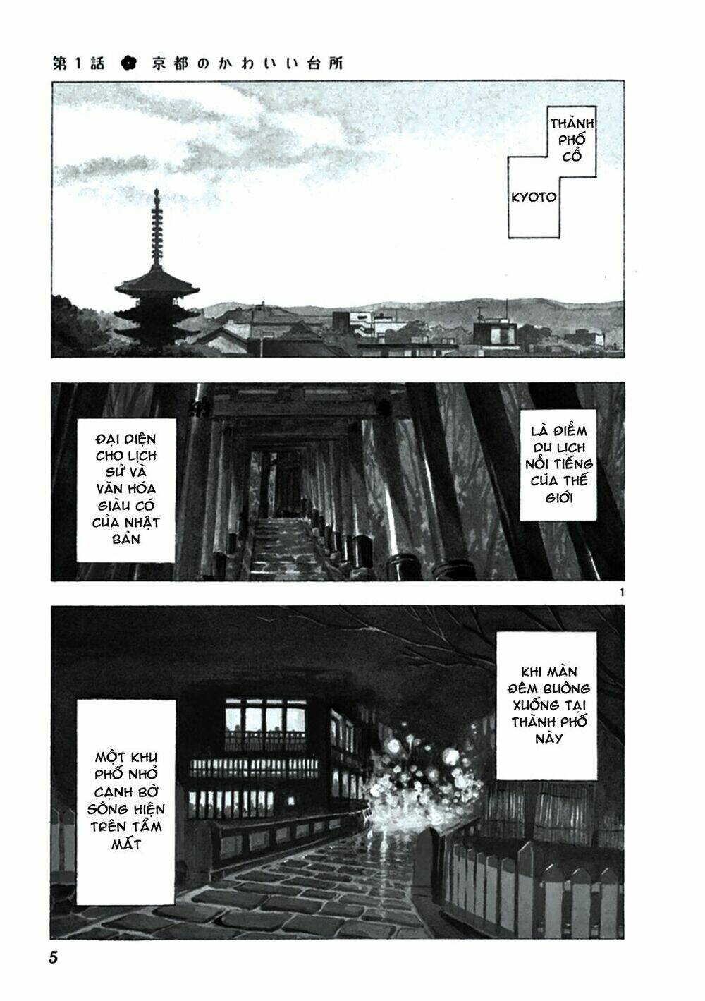 page_2