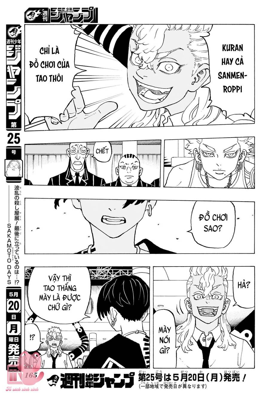 page_17