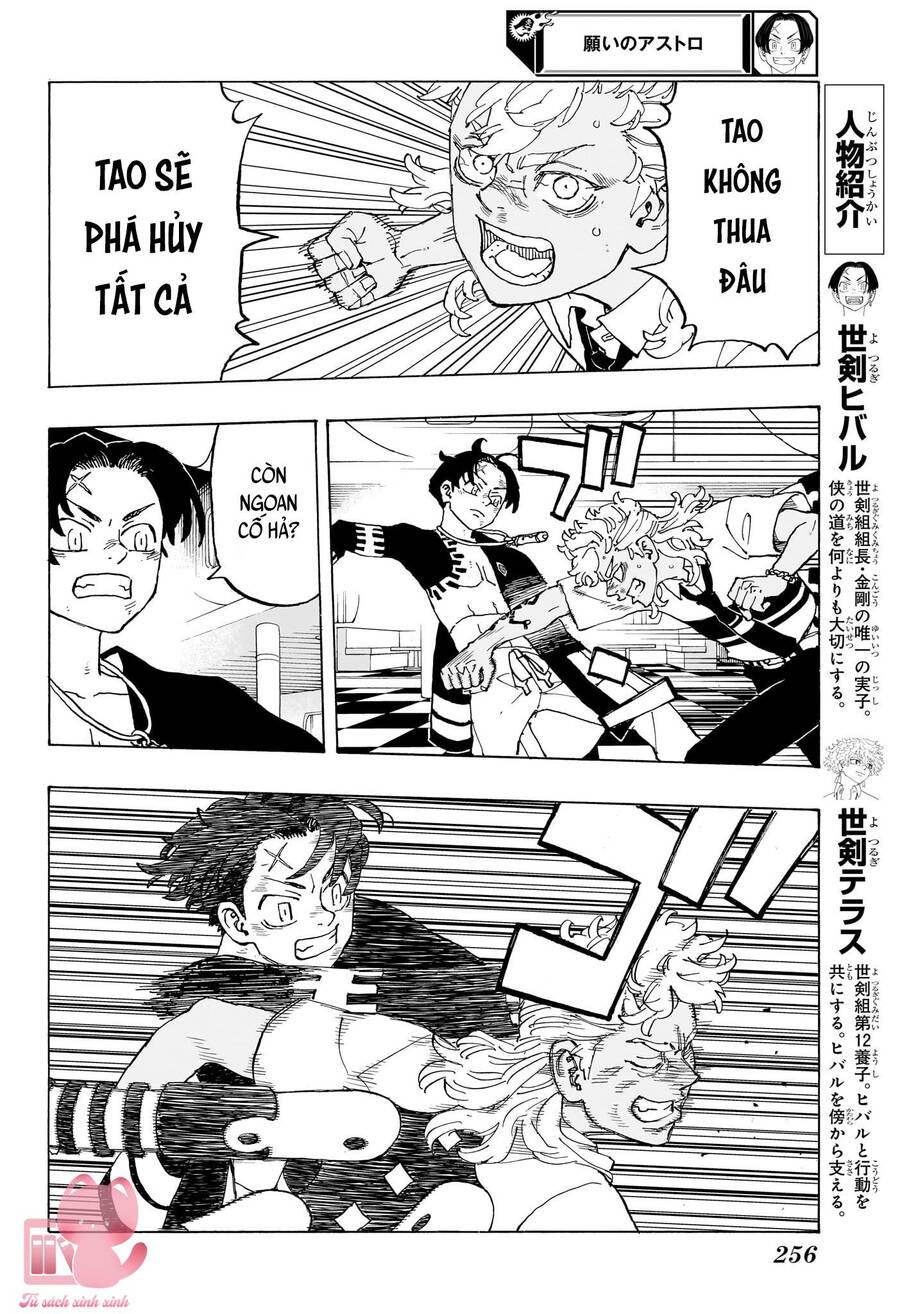 page_2