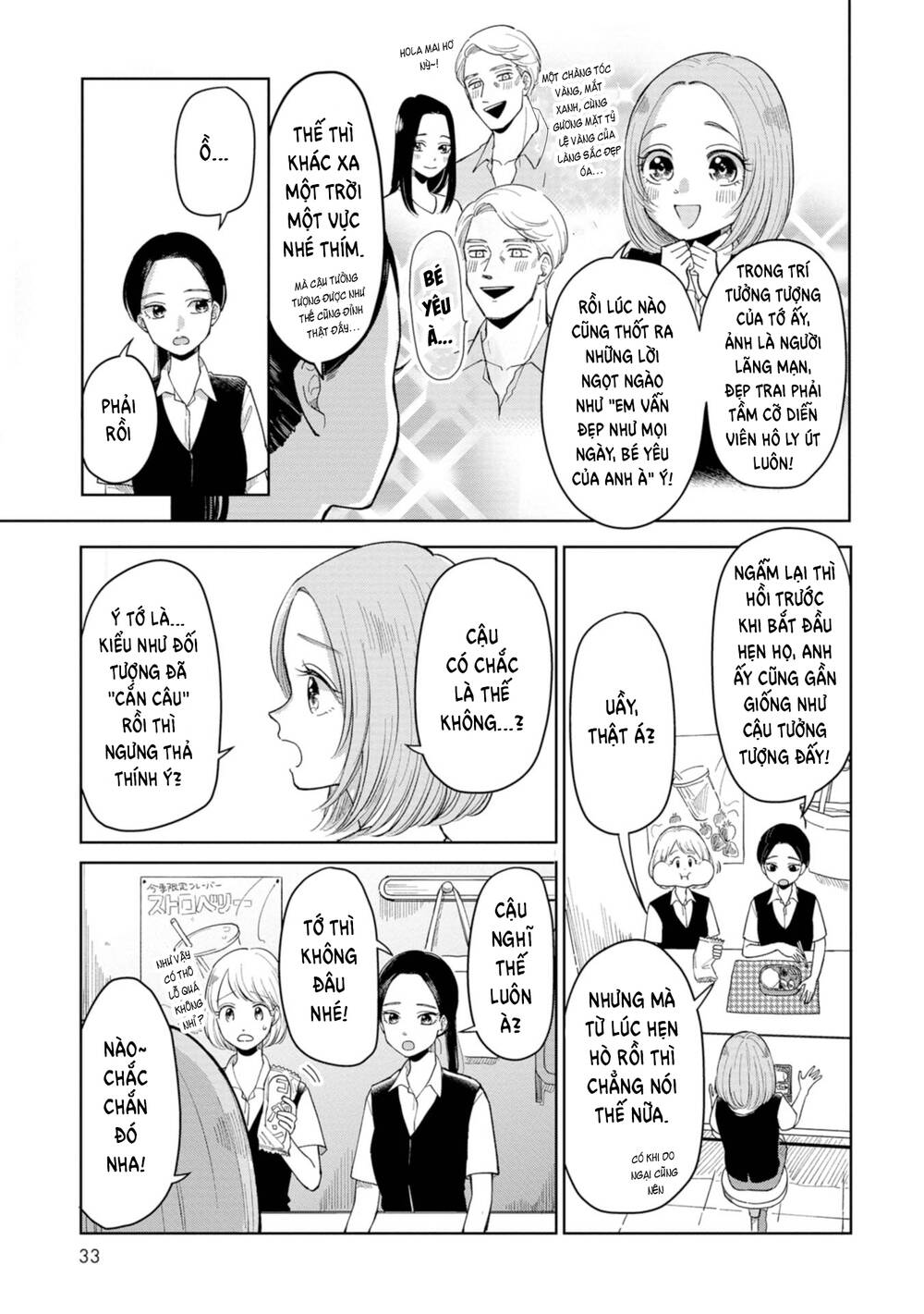 page_4
