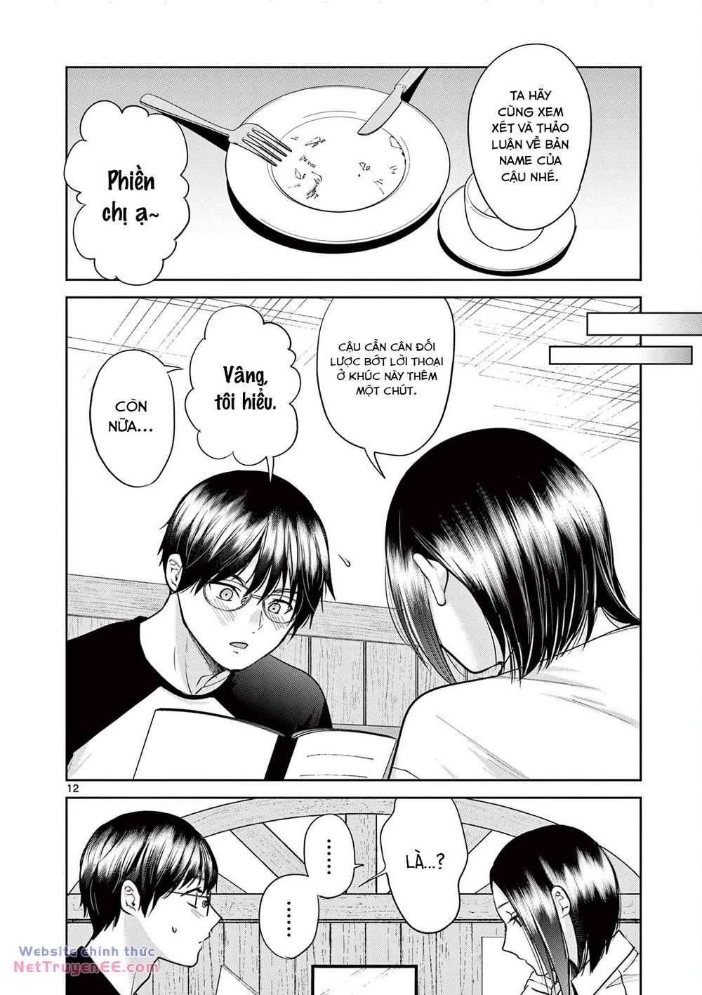 page_12