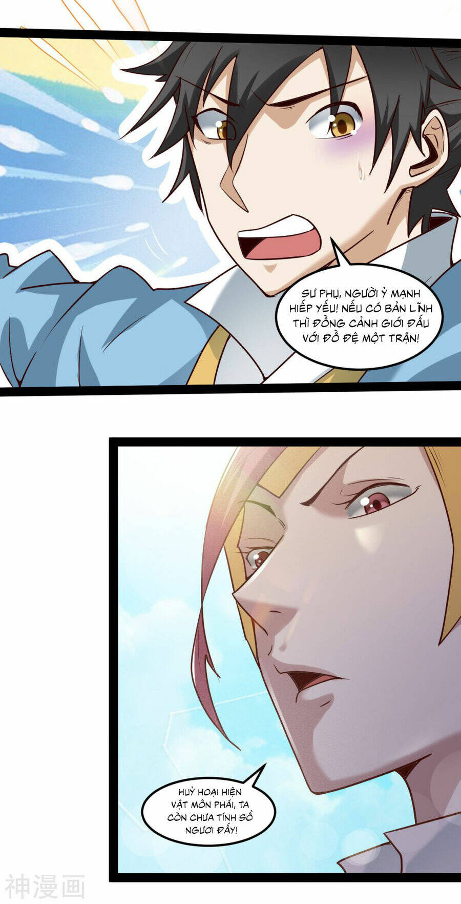 page_16