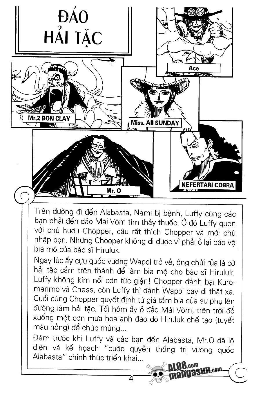 page_0