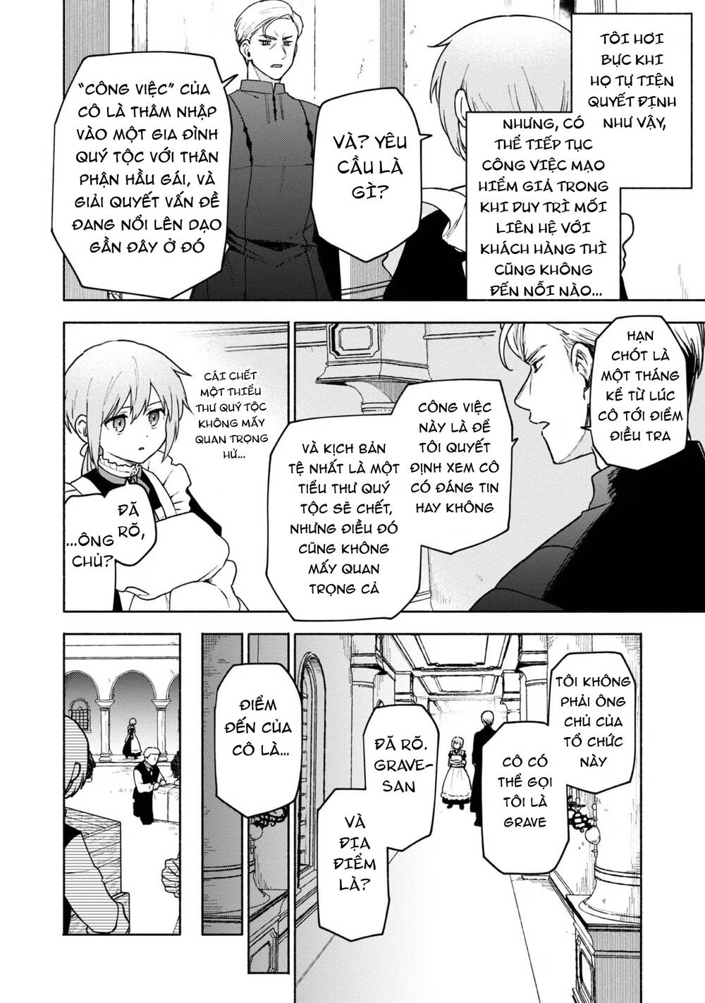 page_3