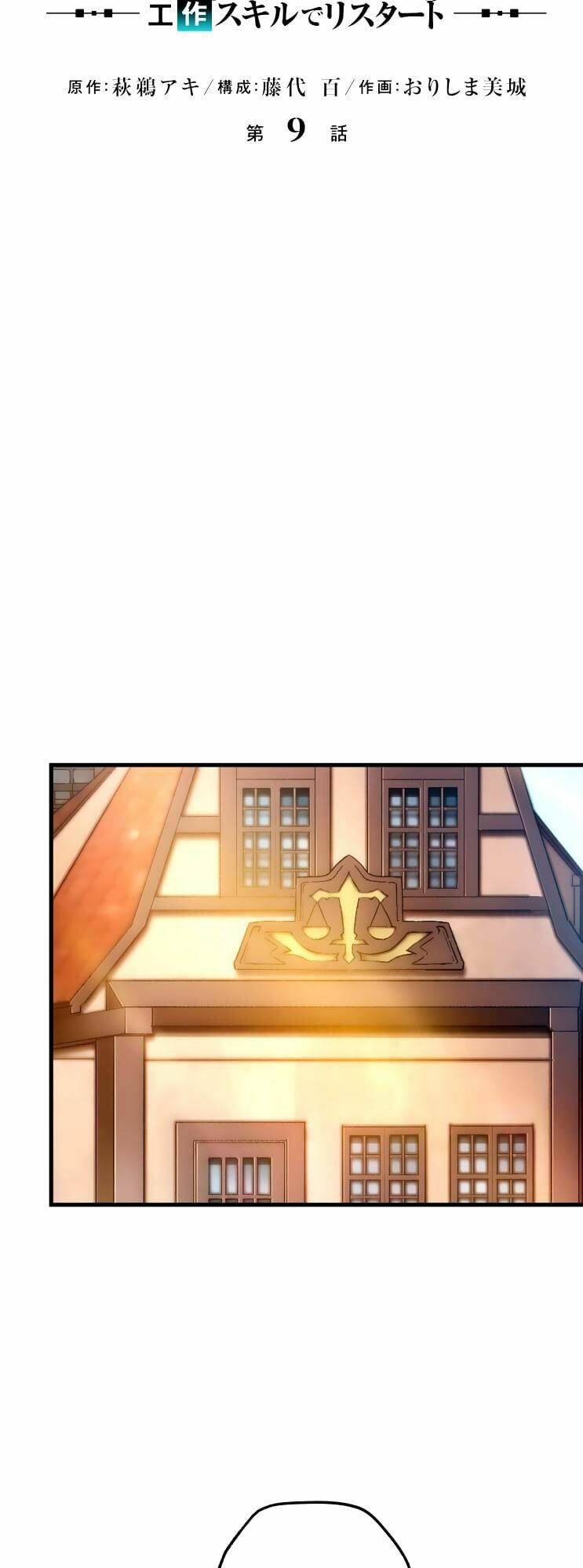 page_9