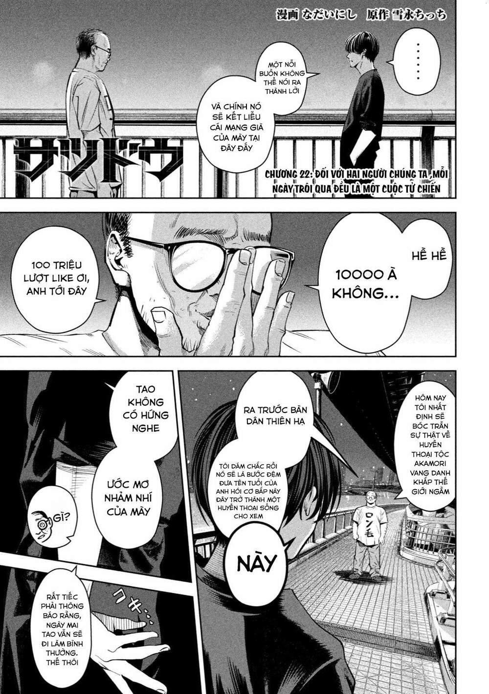page_2