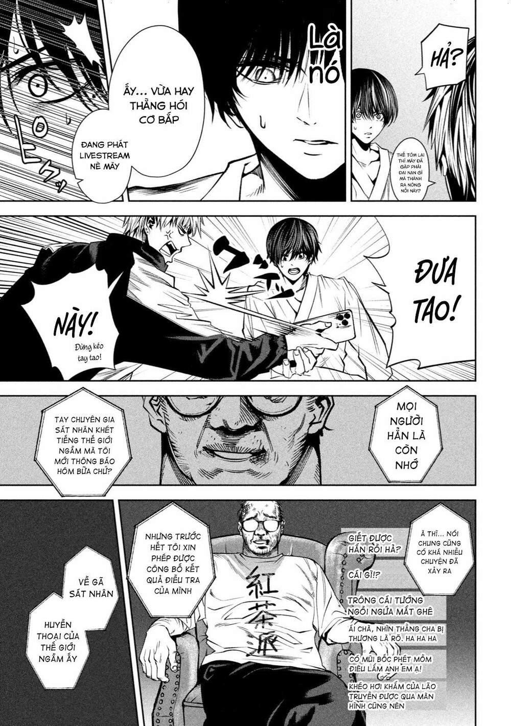 page_18