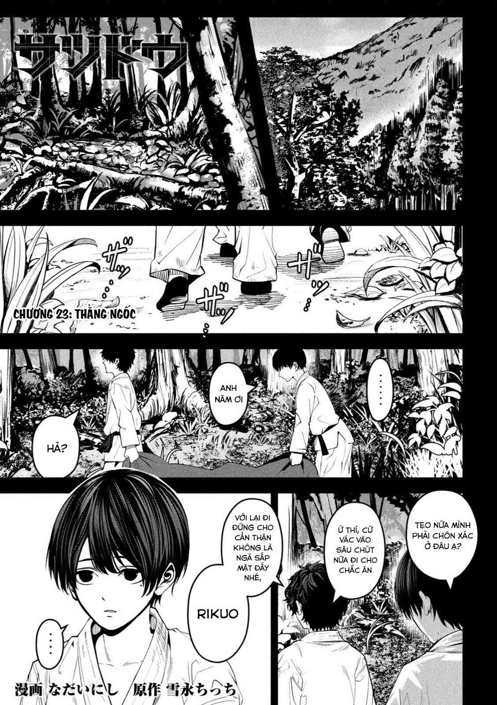 page_2
